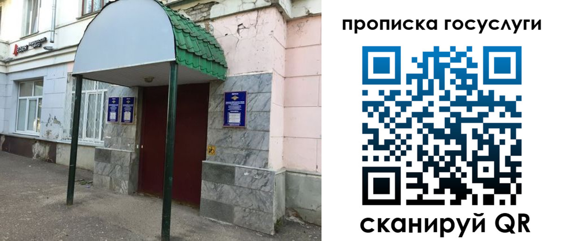 временная регистрация гарантия в Гурьевске