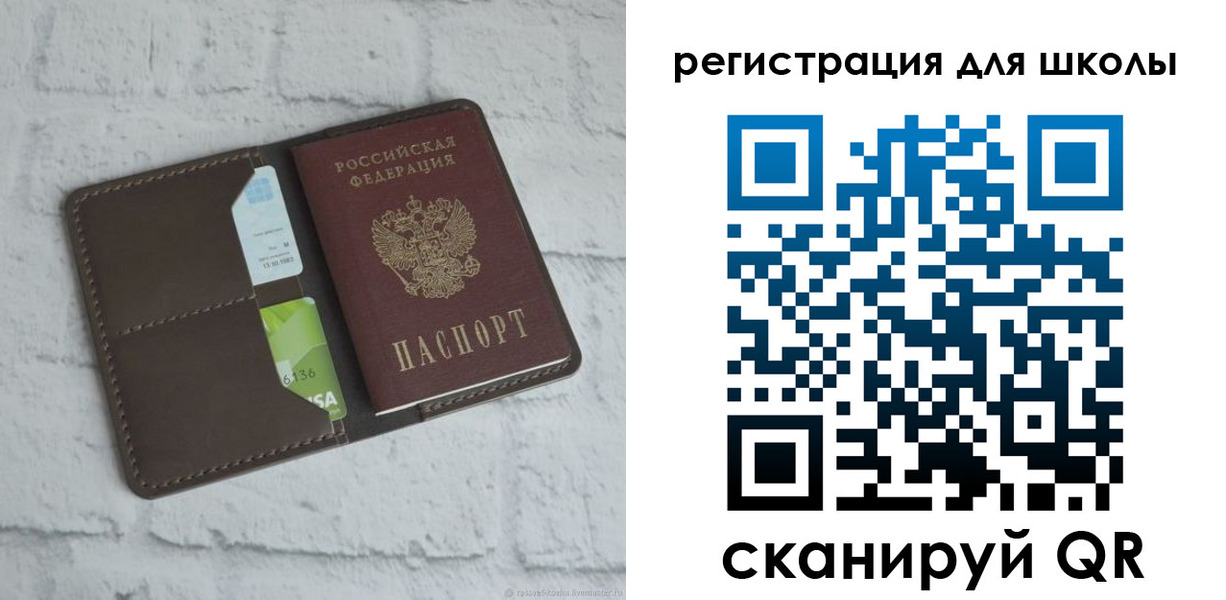 миграционный учет в Гурьевске